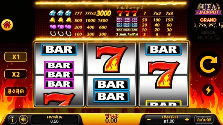 ufabet เว็บหลัก