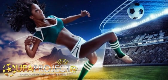 ตารางบอล ยูฟ่า