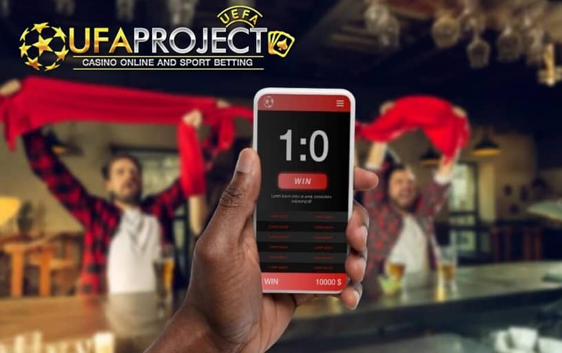 ufabet พนันบอล ได้เงินจริง