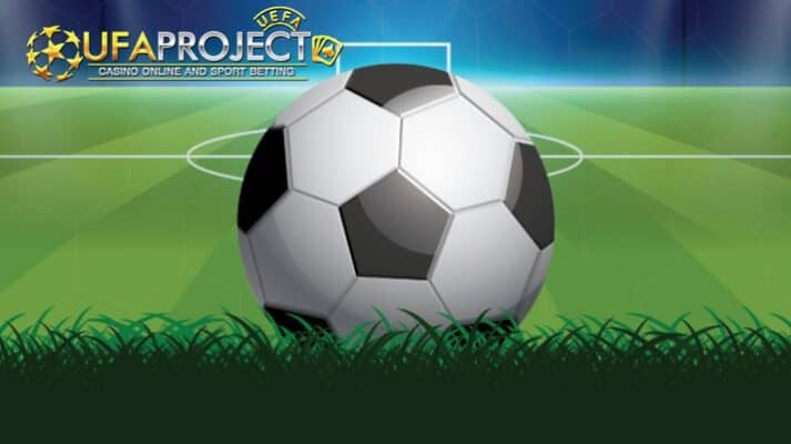 แทงบอล ท รู้ วอ ล เลท